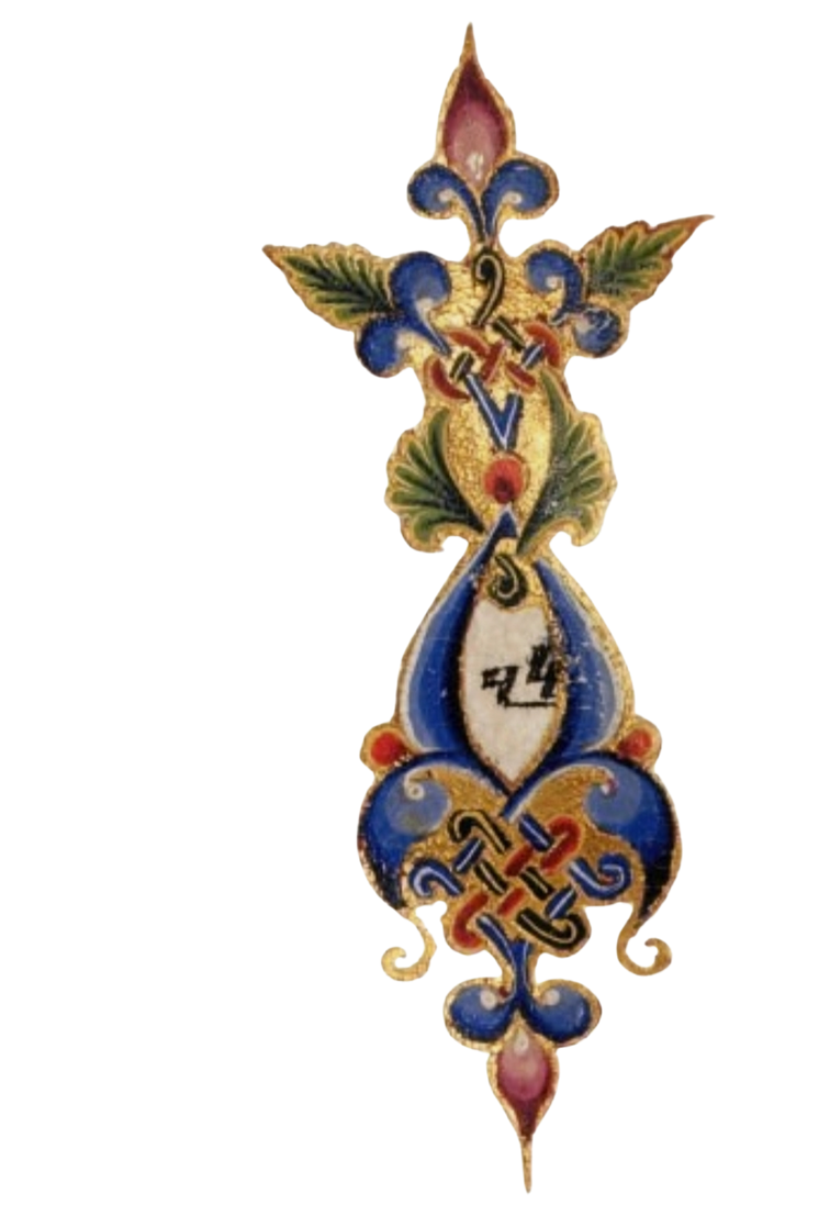 զարդ